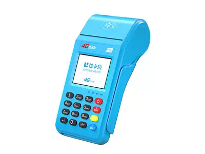 岳阳拉卡拉传统大POS机